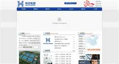 Desktop Screenshot of chinahaixun.com